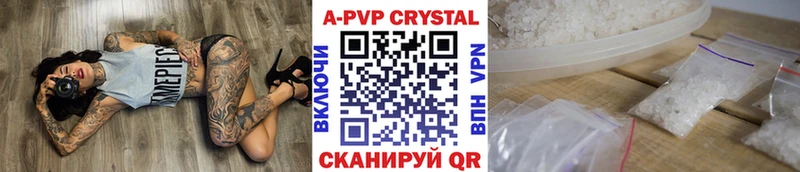 Alpha-PVP кристаллы Купить где Горняк
