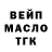 МАРИХУАНА VHQ Oplock O