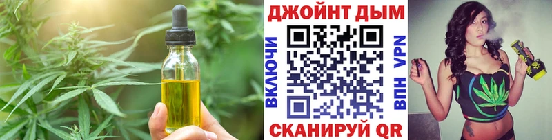Купить где  Горняк  Еда ТГК конопля 