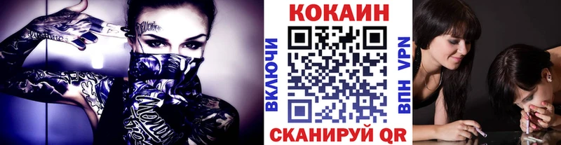 Купить закладки  Горняк  COCAIN Перу 