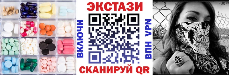 Ecstasy таблы  Купить  Горняк 