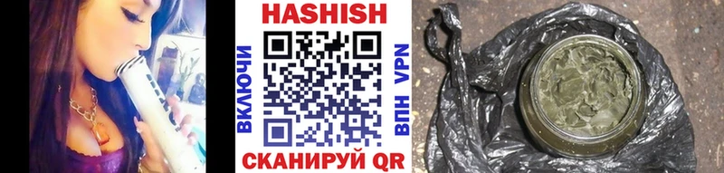 ГАШИШ 40% ТГК  Купить где  Горняк 