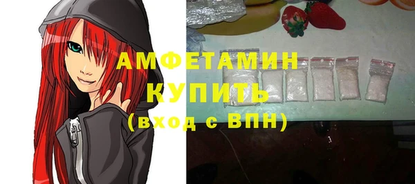 мяу мяу мука Балахна