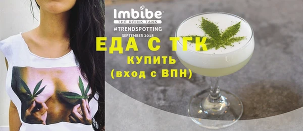 спайс Баксан