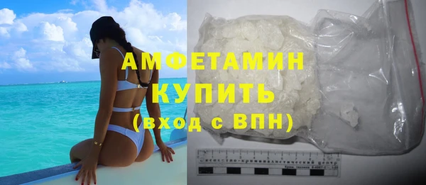 спайс Баксан