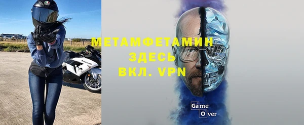 спайс Баксан