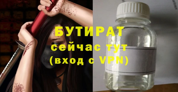 спайс Баксан