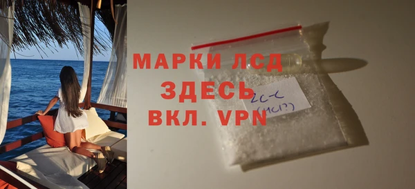 спайс Баксан