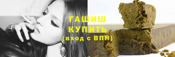 мяу мяу мука Балахна