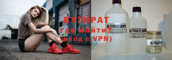 спайс Баксан