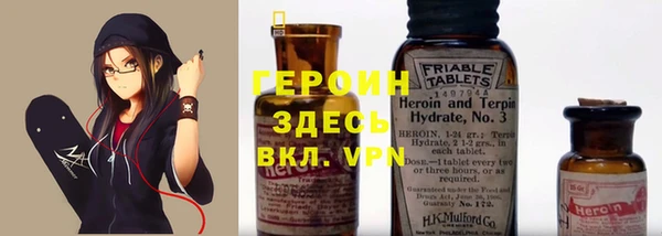 героин Балабаново