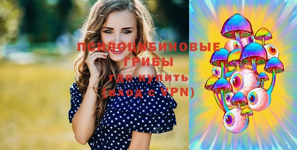 мяу мяу мука Балахна