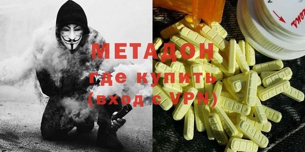 мяу мяу мука Балахна