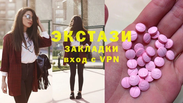 мяу мяу мука Балахна
