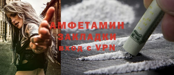 спайс Баксан