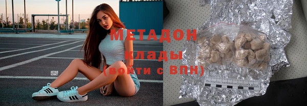 героин Балабаново