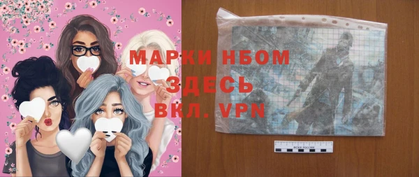 мяу мяу мука Балахна