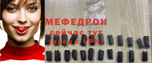 мяу мяу мука Балахна