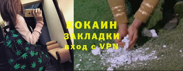мяу мяу мука Балахна