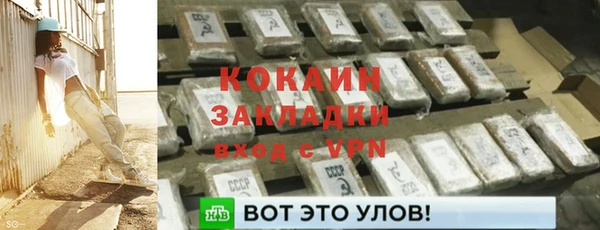 мяу мяу мука Балахна