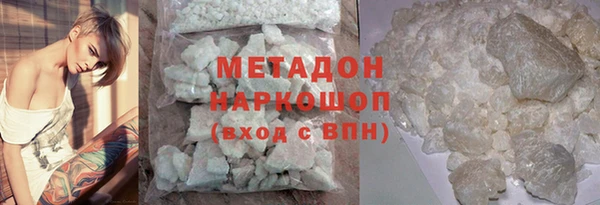 мяу мяу мука Балахна