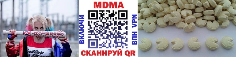 Купить где  Горняк  MDMA crystal 