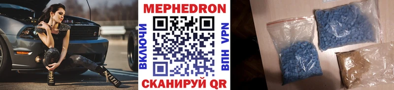 Купить  Горняк  Мефедрон мяу мяу 