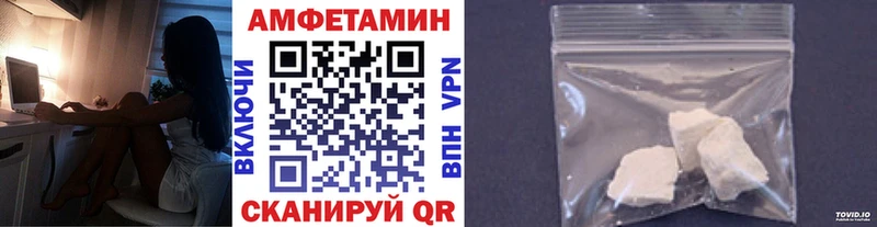 Метамфетамин Methamphetamine  Купить закладки  Горняк 